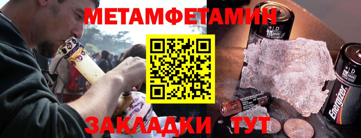 АМФ  Амфетамин Premium  Вход с VPN  Владивосток  АМФ 