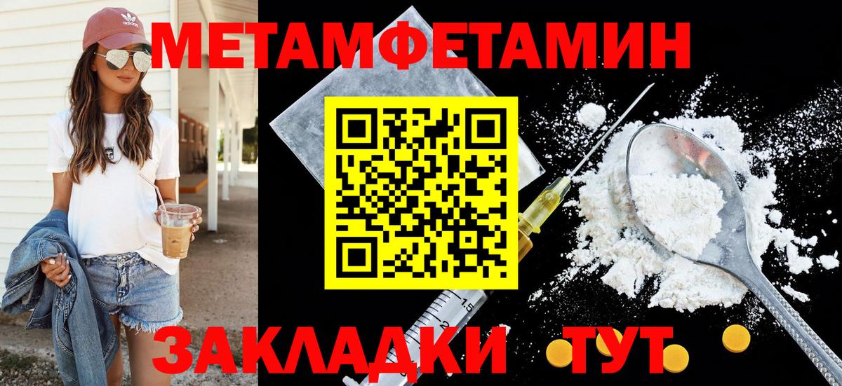 Конопля Владивосток