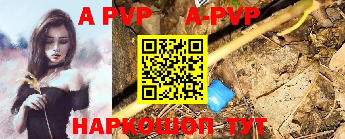 Владивосток  A PVP VHQ  Вход с VPN 