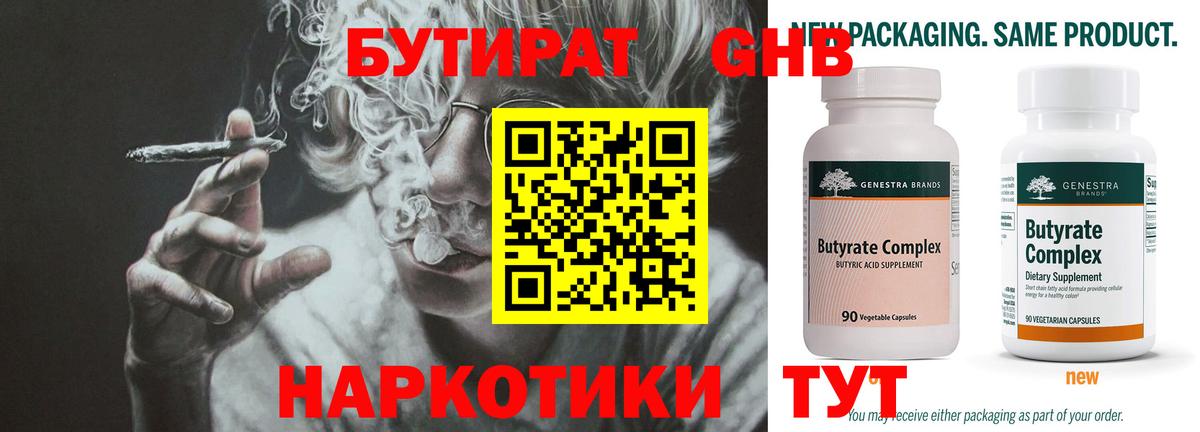 Конопля  NBOMe  Лсд 25  МЕФ   КЕТАМИН  Владивосток  Экстази  ГАШИШ  Cocaine  Вход с VPN 