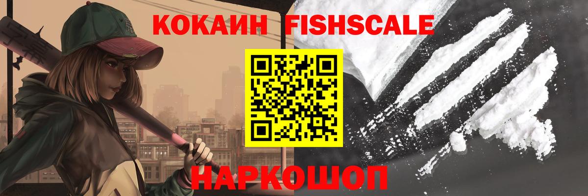 Кокаин Колумбийский Владивосток