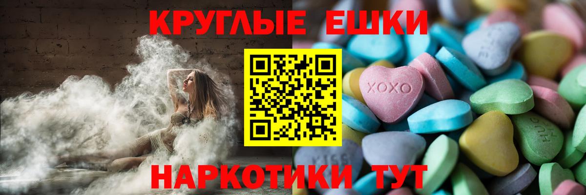 Ecstasy 99% Владивосток