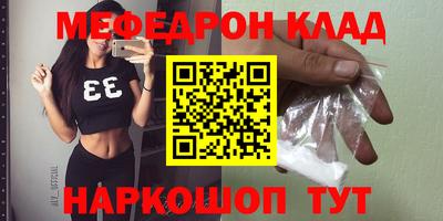 бутик Кунгур