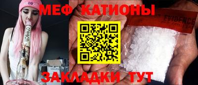 бутик Кунгур