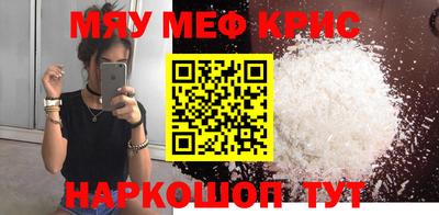 кокаин Кумертау
