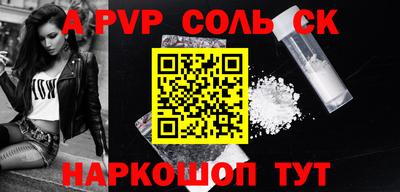 бутик Кунгур