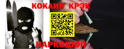 бутик Кунгур