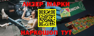 кокаин Кумертау