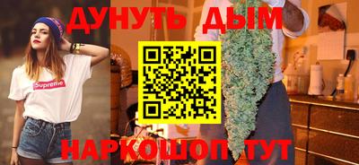 бутик Кунгур