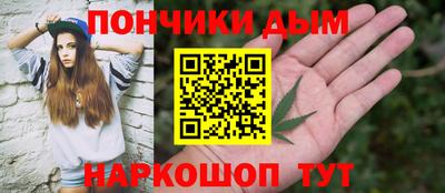 бутик Кунгур
