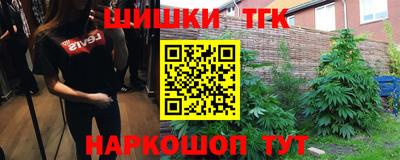 бутик Кунгур