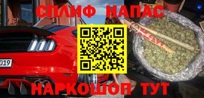кокаин Кумертау