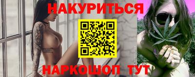 крисы Анжеро-Судженск