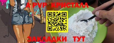 бутик Кунгур