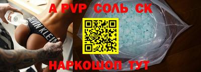 кокаин Кумертау