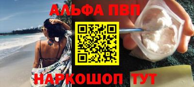кокаин Кумертау