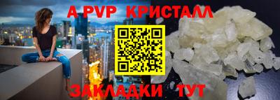 бутик Кунгур
