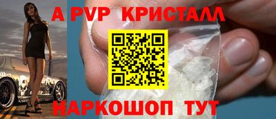 бутик Кунгур