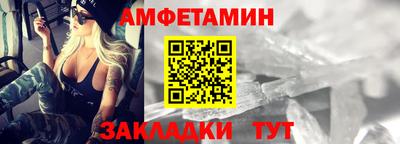 кокаин Кумертау
