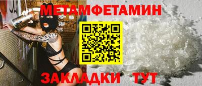 кокаин Кумертау