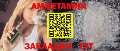 бутик Кунгур