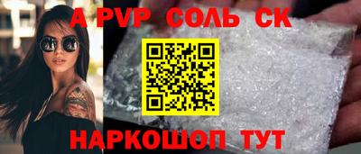 кокаин Кумертау