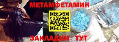 кокаин Кумертау