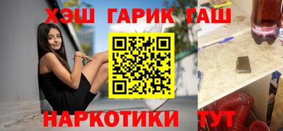 бутик Кунгур