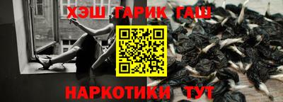 бутик Кунгур