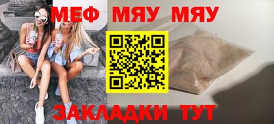 кокаин Кумертау