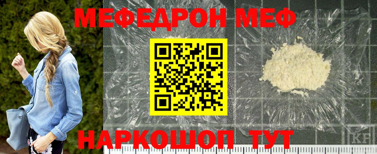 МЕФ Владивосток