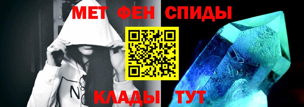 Первитин Декстрометамфетамин 99.9% Владивосток