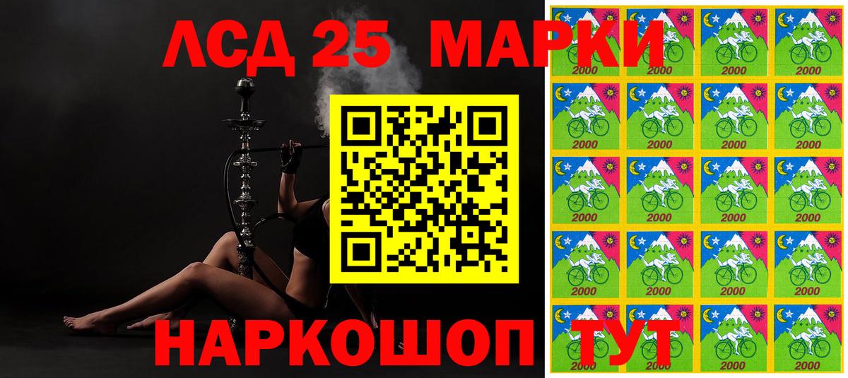 Владивосток  Марки N-bome 1500мкг  Марки N-bome 1500мкг  Вход с VPN 