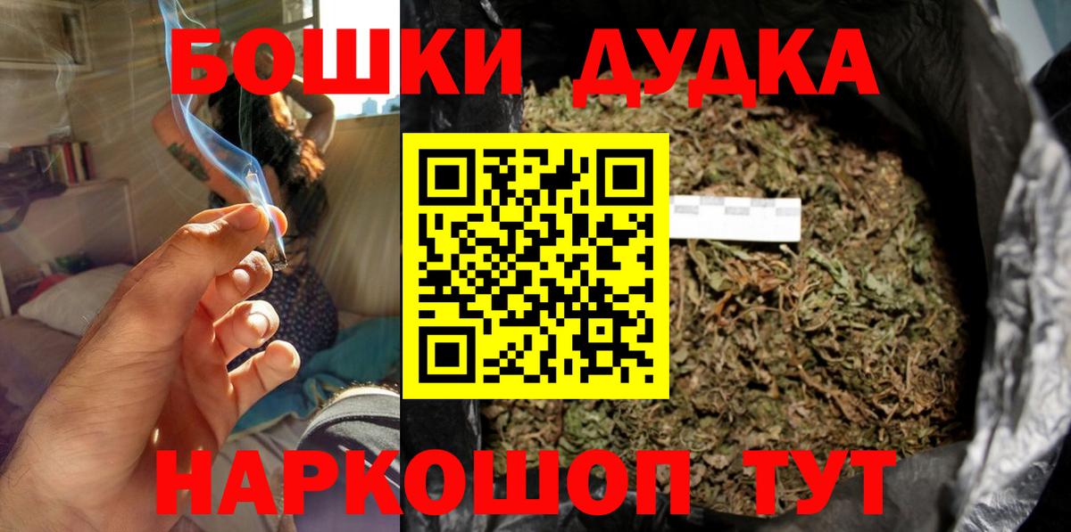 Шишки марихуана индика Владивосток